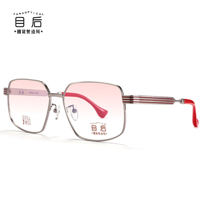 火锅20104s